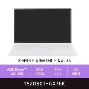 LG전자 그램 프로15 15ZD80T-GX76K 1TB교체(zoaa)