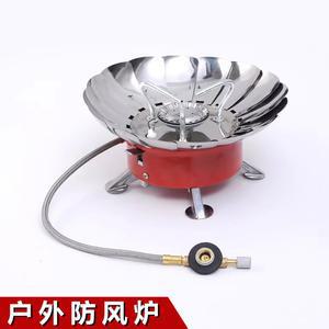 야외 휴대용 가스레인지 로터스 카드형 미니 물 접이식 끓이기 바람막이 버너 티스토브