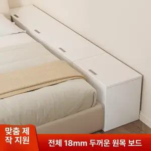 틈새수납장 원목 침대 틈새 수납장 침대옆 벽면 슬림 수납 선반 옆장 틈새장 수납침대