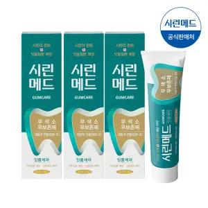 부광약품 시린메드 검케어민트 치약 100g 3개