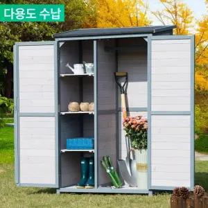 농기구 보관함 야외캐비넷 수납 테라스