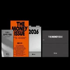 THE MONEY ISSUE 더 머니이슈) 2026 토스 행운의 달력 세트