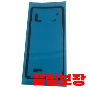 LG 호환 + Plus V30 전화 하우징 접착제 뒷면 유리 커버 패널 스티커