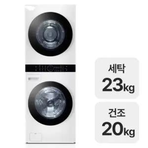 LG전자 트롬 오브제컬렉션 워시타워 W20WANQ //38설치무료