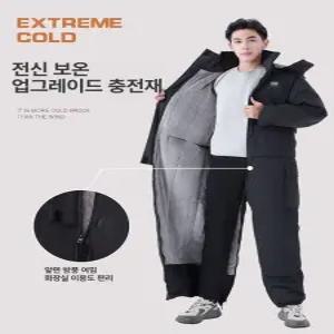 겨울 라이더방한복 배달 우주복 작업복 바람막이 방한 엉덩이지퍼 블랙 L+허리 지퍼 스트래들