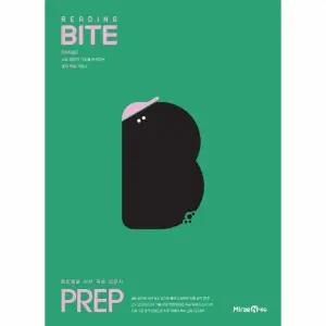 [웅진북센] 중학 리딩바이트 Reading BITE - PREP (2026년) - 중학 독해 기본서