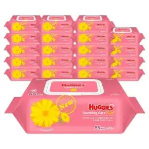 하기스 수딩케어 플러스 물티슈 캡형