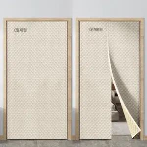 구멍없는 따뜻한 방풍커튼 외풍차단 겨울용 방한 누빔이불커튼