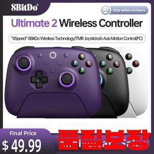 8BitDo Ultimate 2 무선 컨트롤러 게임 패드 8단 독점 기술 PC Android용 TMR RGB 조명 조이스틱