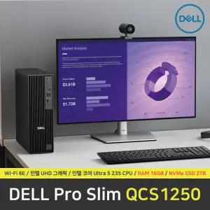 DELL Pro Slim QCS1250 Ultra5 235 컴퓨터 / RAM 16GB / NVMe SSD 2TB