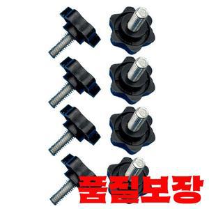 Logitech G25 페달 수정 및 액세서리 용 2/8PCS 스티어링 휠 나사