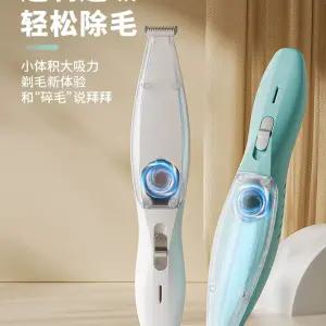 강아지 발바닥 흡입 바리깡 클리퍼 미용기 미니