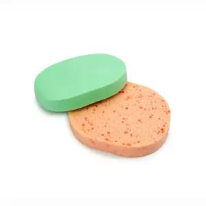 ZAZACNAMU 세안해면 해면스펀지세안용