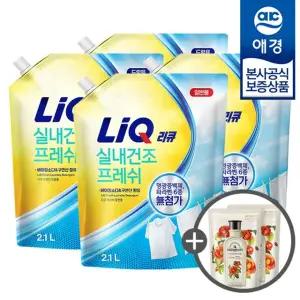 [애경] 리큐 실내건조 프레쉬 세탁세제 리필 2.1L x4개 (+ 섬유유연제 200ml x2개)