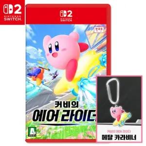 스위치2 커비의 에어라이더 특전포함