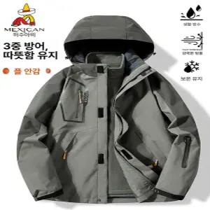 스키복 상의 점퍼 따뜻함