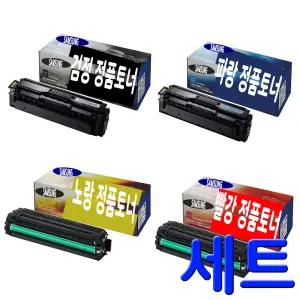 CLT-K504S/C504S/M504S/Y504S 삼성 정품토너 4색 세트 CLP415N/CLX4195FW