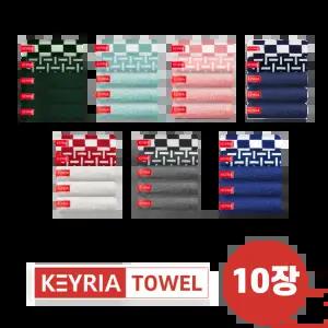 초특가 키리아 코마사 호텔타올 10장 [솔리드8+엣지1+체스1]