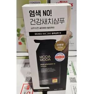 모다모다 제로그레이 블랙샴푸10 500g