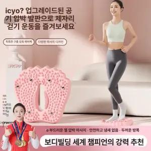 코코스튜디오 지압스텝퍼 유산소지압스텝퍼