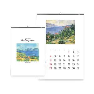 2026년 벽걸이달력 폴세잔 풍경화 380x530mm 명화 캘린더 연말 선물
