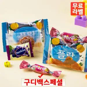 곰돌이 한손 5종 간식 1호 미니 구디백 과자선물세트 꾸러미 동호회 학원 학교 포장 봉투