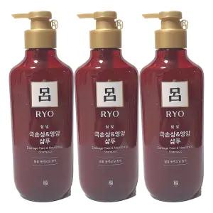 려 함빛 극손상 앤 영양케어 샴푸 550ml x3개