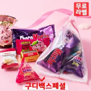 삼각 실링 6종 간식꾸러미 1호 미니 구디백 과자선물세트 동호회 학원 학교 포장 봉투