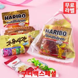 삼각 실링 6종 간식꾸러미 2호 미니 구디백 과자선물세트 동호회 학원 학교 포장 봉투