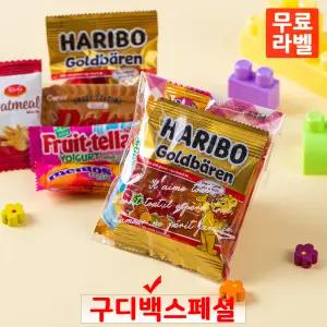 체크 한손 5종 간식 1호 미니 구디백 과자선물세트 꾸러미 동호회 학원 학교 포장 봉투