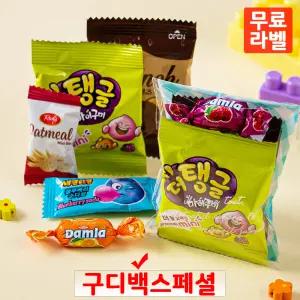 체크 한손 5종 간식 2호 미니 구디백 과자선물세트 꾸러미 동호회 학원 학교 포장 봉투