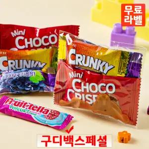 곰돌이 한손 5종 간식 2호 미니 구디백 과자선물세트 꾸러미 동호회 학원 학교 포장 봉투