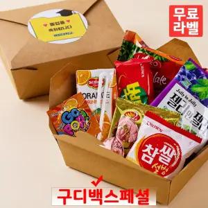 크라프트 단체간식 8종 과자선물세트 소 1호 구디백 음료 꾸러미 회사 학교 유치원 상자