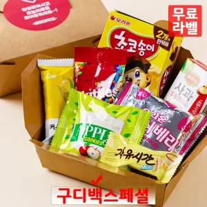 크라프트 단체간식 7종 과자선물세트 소 2호 구디백 음료 꾸러미 회사 학교 유치원 상자