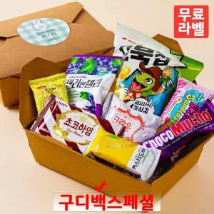 크라프트 단체간식 8종 과자선물세트 대 4호 구디백 꾸러미 회사 학교 유치원 포장 상자
