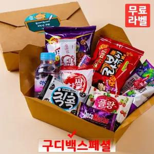 크라프트 단체간식 11종 과자선물세트 대 5호 구디백 음료 꾸러미 회사 학교 유치원 상자