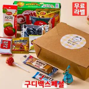크라프트 단체간식 12종 과자선물세트 대 6호 구디백 음료 꾸러미 회사 학교 유치원 상자