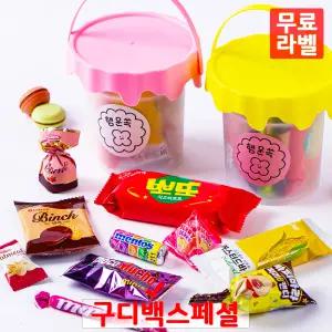 행운쏙 손잡이 바스켓 8종 간식통 2호 구디백 과자선물세트 꾸러미 학원유치원 포장 답례품