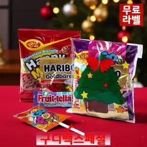 크리스마스 OPP 1호(랜덤) 간식꾸러미 구디백 과자선물세트 학교 학원 유치원 어린이집