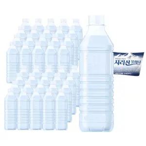 지리산 물하나 무라벨 500mlx40병 생수 샘물 물