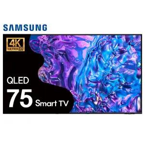 [삼성]25년형 190cm(75인치) 4K QLED 스마트TV 75Q7F 수도권 스탠드설치