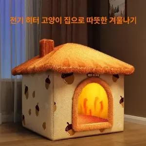 고양이난로집 겨울 보온 눈사람 난로집 온열난방 난방