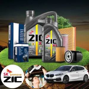 BMW F40 118d (20~20) (B47) 디젤 지크 프리미엄 5w30LS 합성엔진오일 필터세트