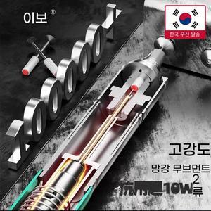 하이하-140 천장 설치 필수품 가정용 작업장 라인 에어컨 브래킷 콘크리트 벽 고정 장치