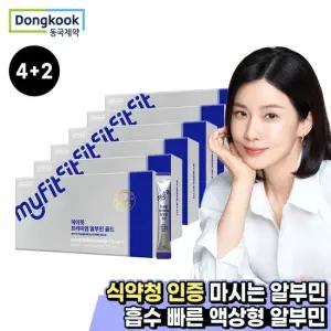 4+2 동국제약 마이핏 프리미엄 알부민 골드 14포 총6박스