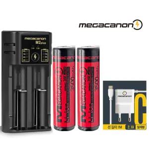 메가캐논 MEGACANON 3500 2알+ M2-PLUS(2구) + C-Type 5V-2.1A SET