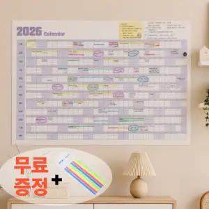 2026 연력 큰 포스터 달력 1년 대형 2size 한장 벽걸이 벽 캘린더 2026년 낱장 연간 계획표 메모