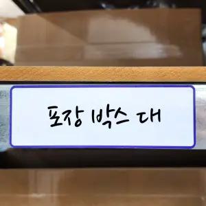 자석 네임택 15x5cm