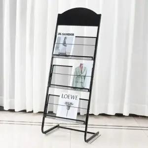 매쉬 잡지 꽂이 인테리어 스탠드 보관함 철제 잡지 꽂이 거실 가로바 전시장 튼튼한 책꽂이 다용도 홍보