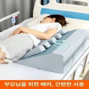 욕창방지 쿠션 복지용구 1개 자세변환용구 꼬리뼈